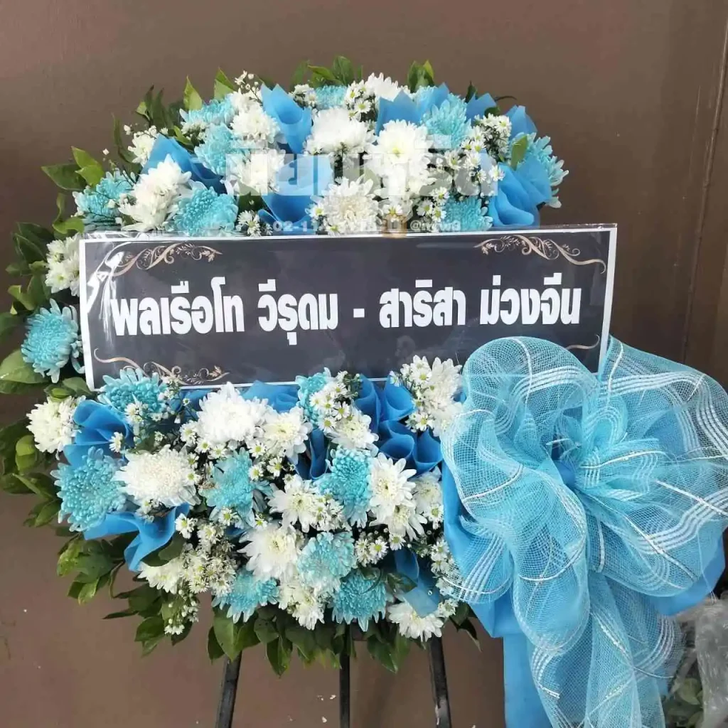 พวงหรีดวัดหนองบัวรอง นครราชสีมา