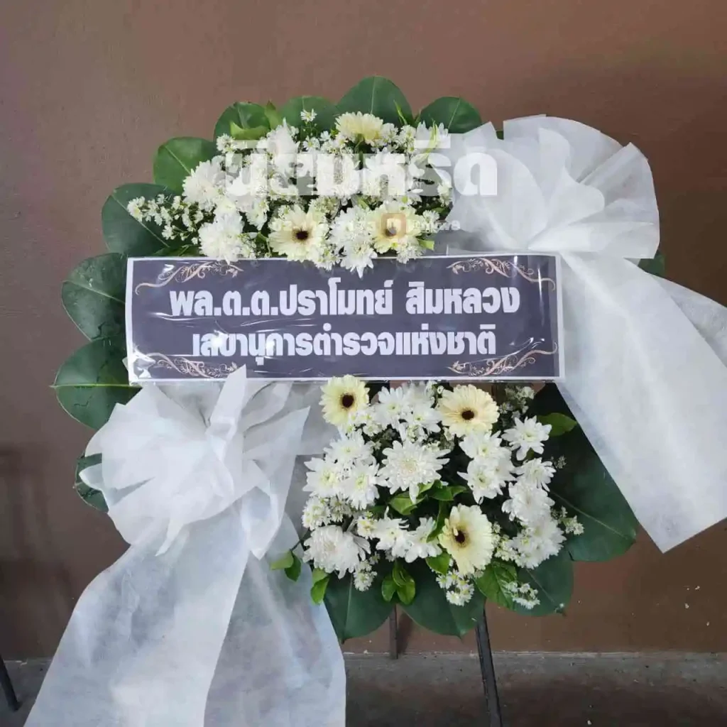 พวงหรีดวัดหนองบัวรอง นครราชสีมา