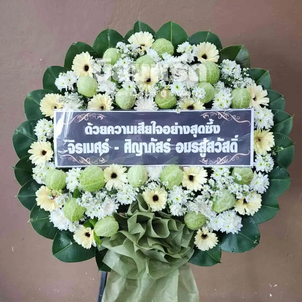 พวงหรีดวัดหนองไผ่ล้อม นครราชสีมา