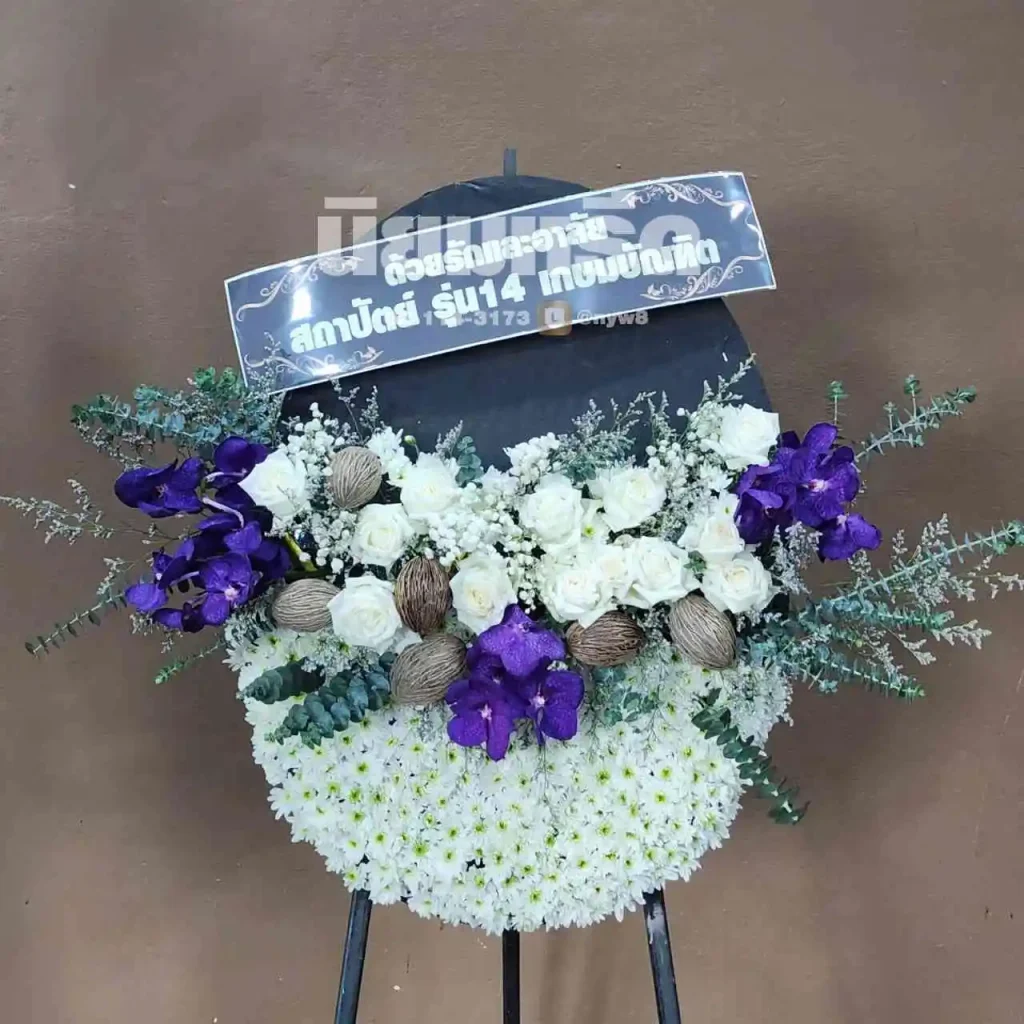 พวงหรีดวัดหนองหญ้างาม นครราชสีมา