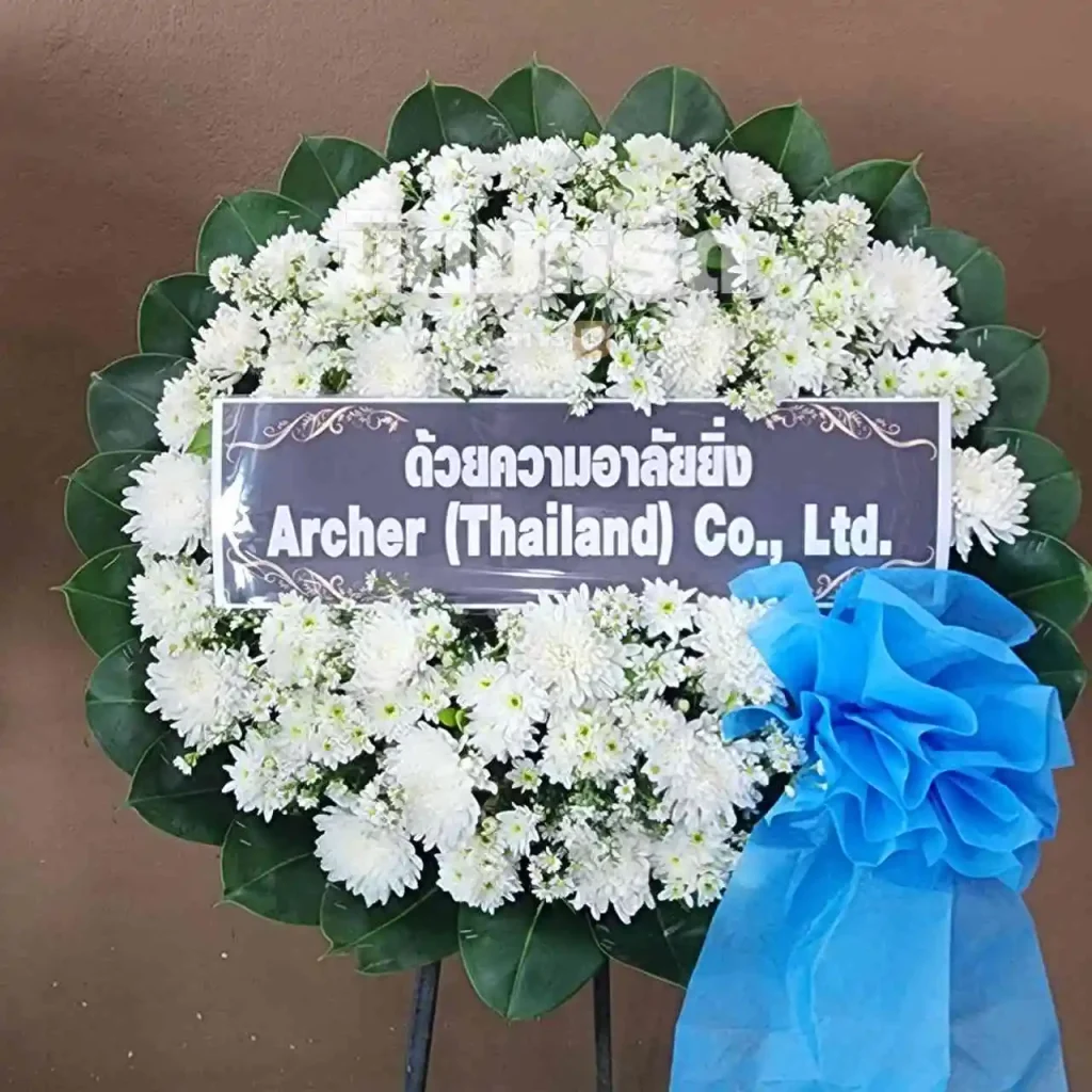 พวงหรีดวัดหนองหญ้างาม นครราชสีมา