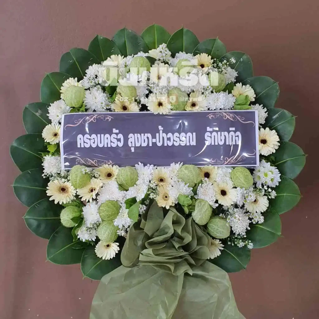 พวงหรีดวัดกองพระทราย นครราชสีมา