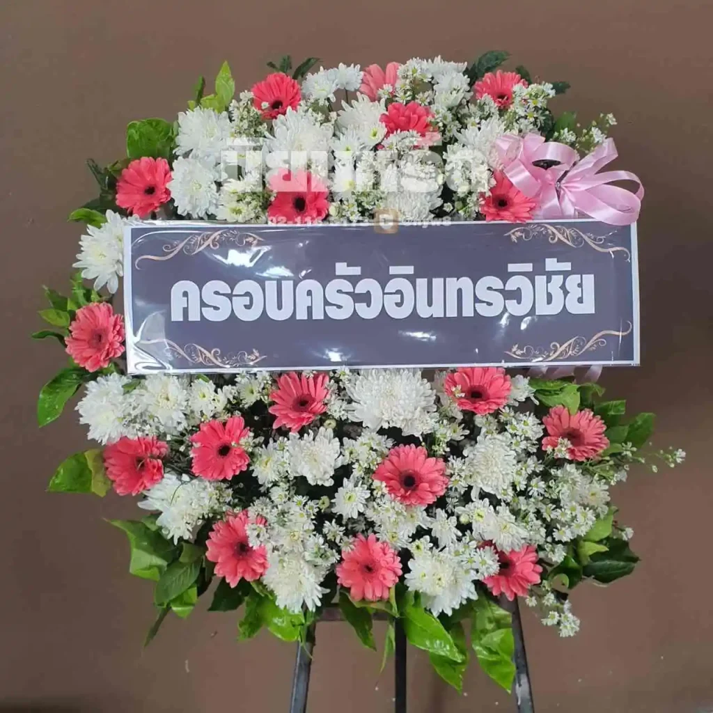 พวงหรีดวัดกุสุมภ์สัทธาราม (วัดท่าตะโก) นครราชสีมา