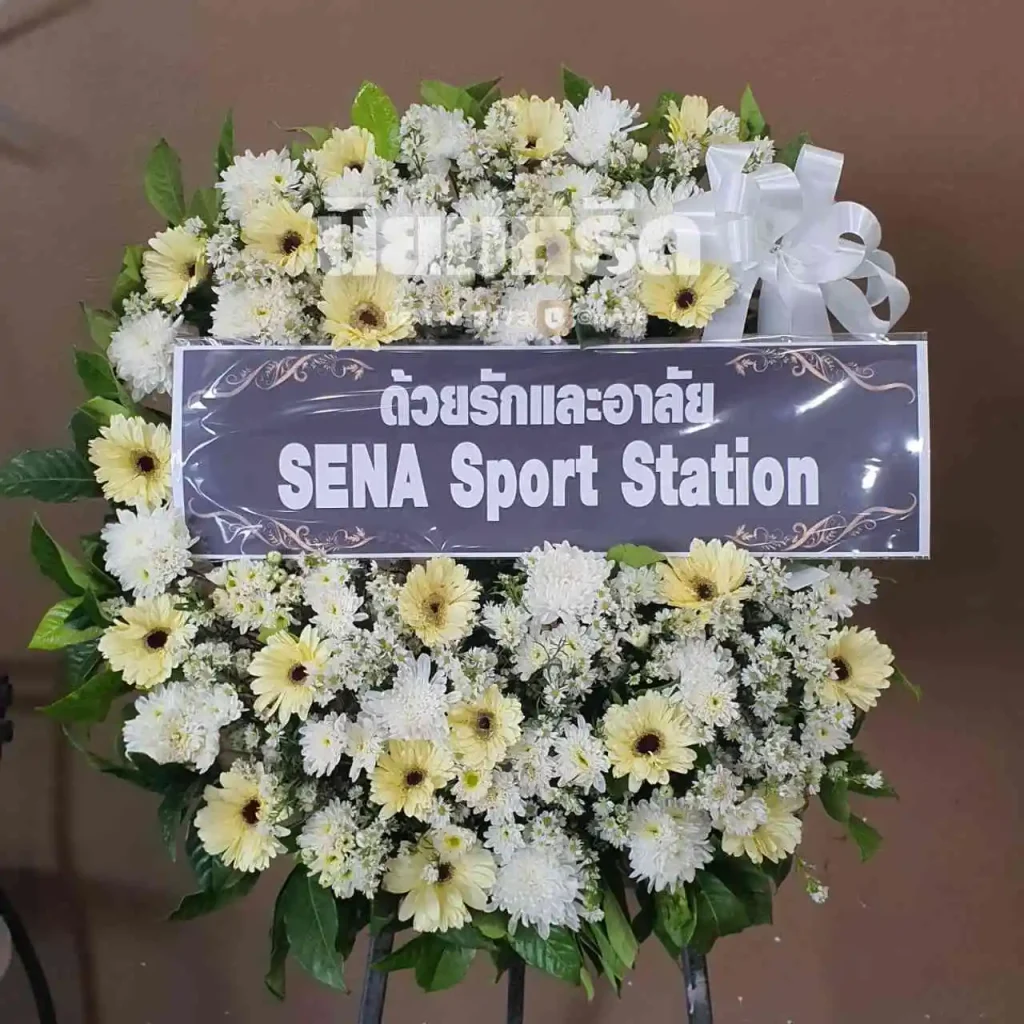 พวงหรีดวัดกุสุมภ์สัทธาราม (วัดท่าตะโก) นครราชสีมา