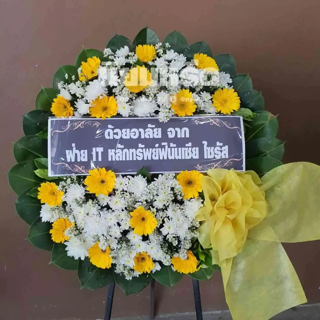 พวงหรีดวัดกุสุมภ์สัทธาราม (วัดท่าตะโก) นครราชสีมา