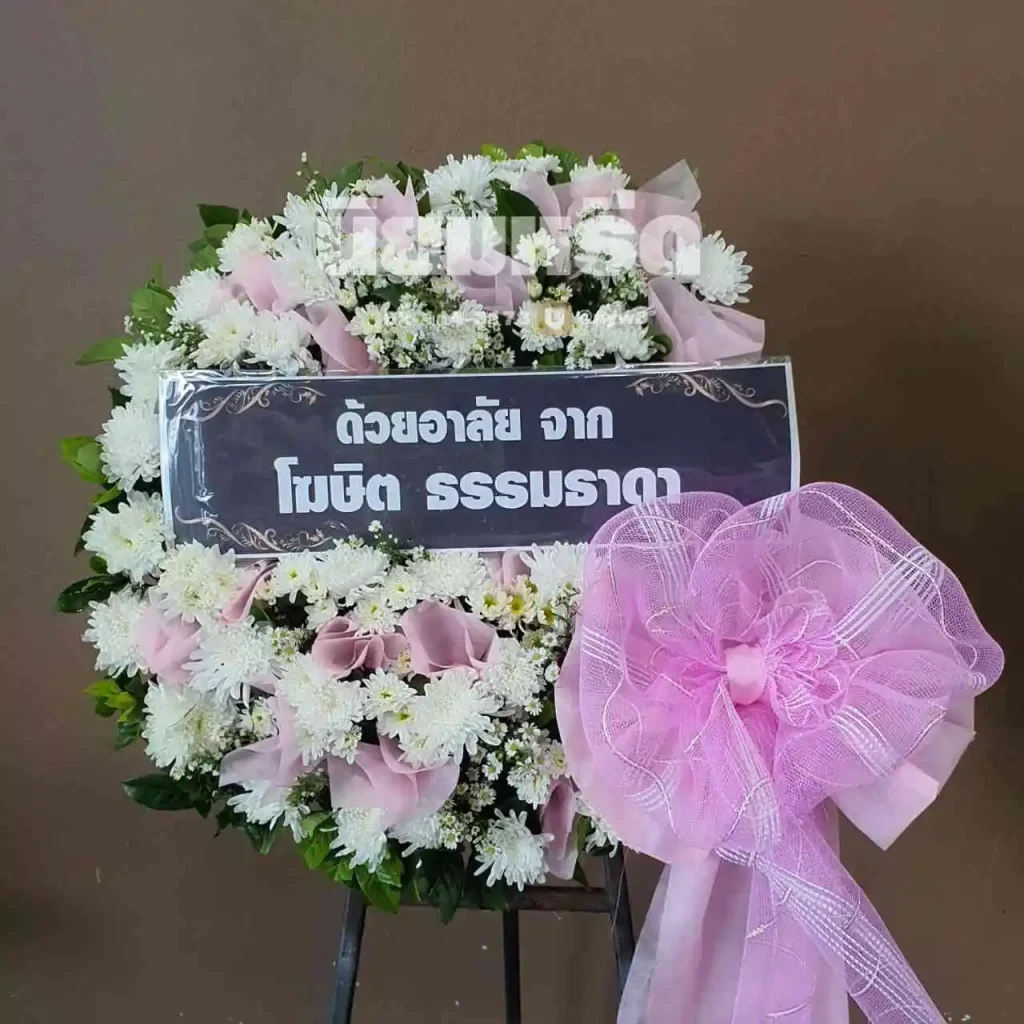 พวงหรีดวัดกุสุมภ์สัทธาราม (วัดท่าตะโก) นครราชสีมา