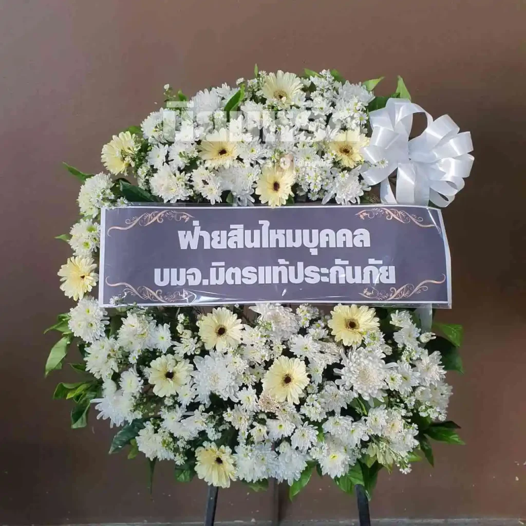 พวงหรีดวัดคลองส่งน้ำ นครราชสีมา