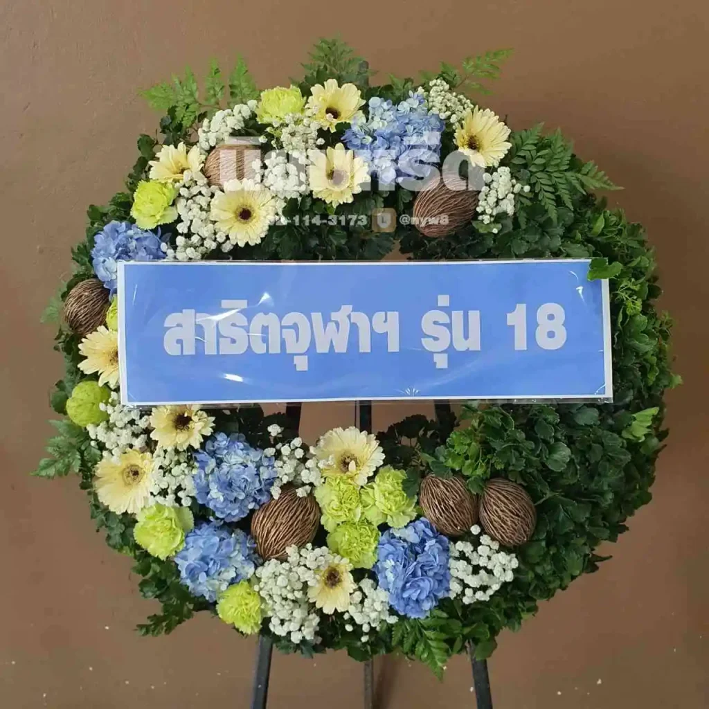 พวงหรีดวัดคลองส่งน้ำ นครราชสีมา