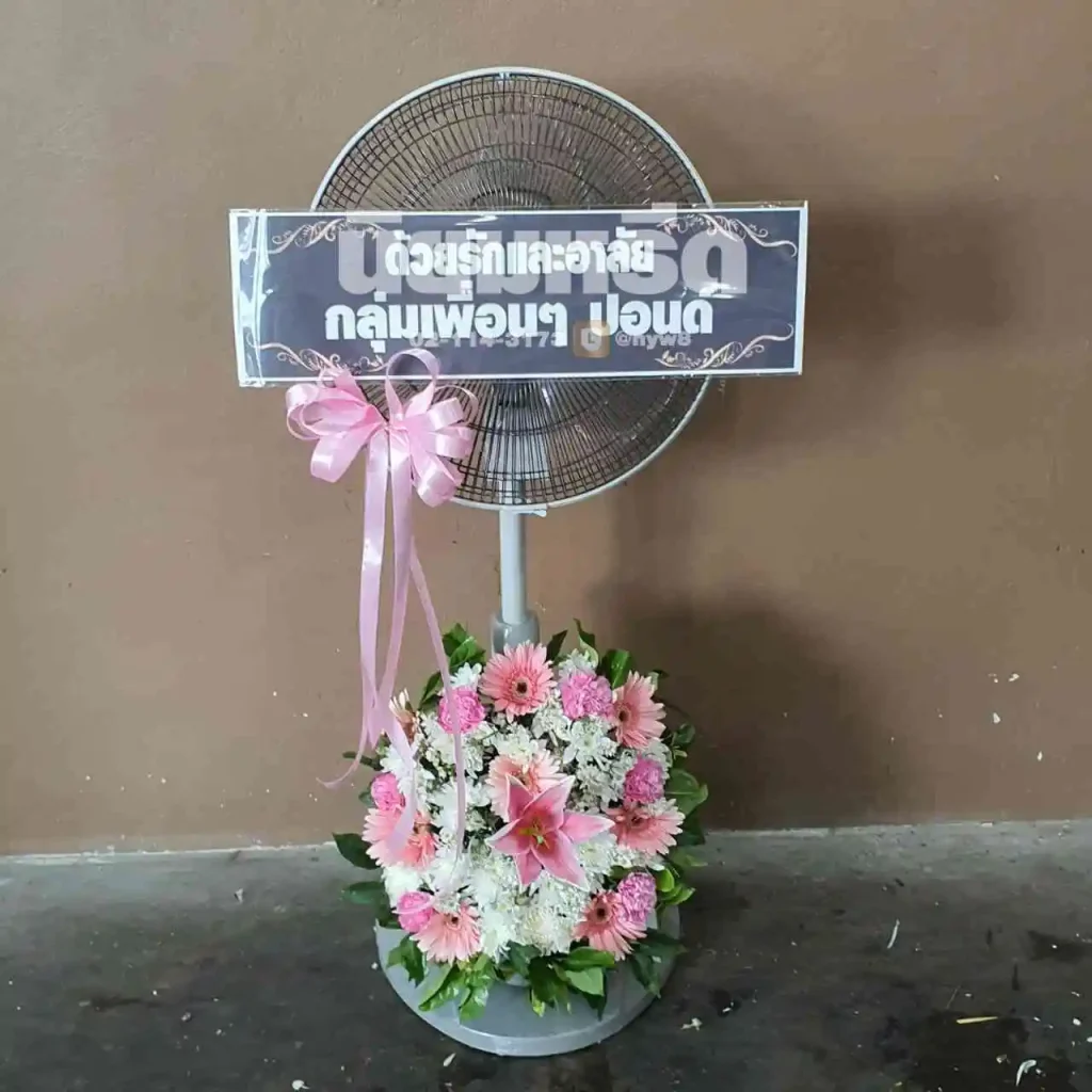 พวงหรีดวัดโคกพรม นครราชสีมา