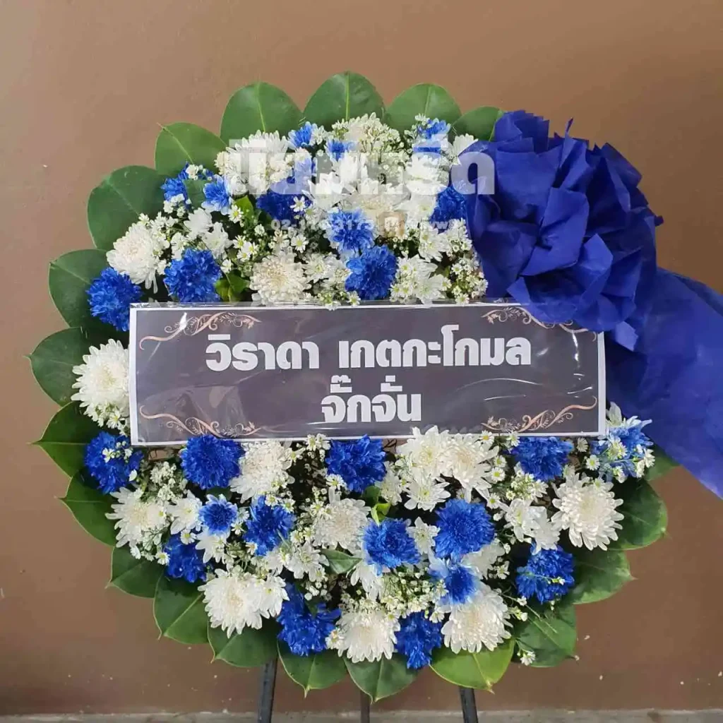 พวงหรีดวัดโคกพรม นครราชสีมา