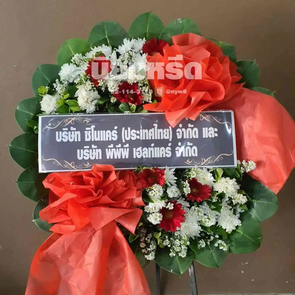 พวงหรีดวัดโคกพรม นครราชสีมา