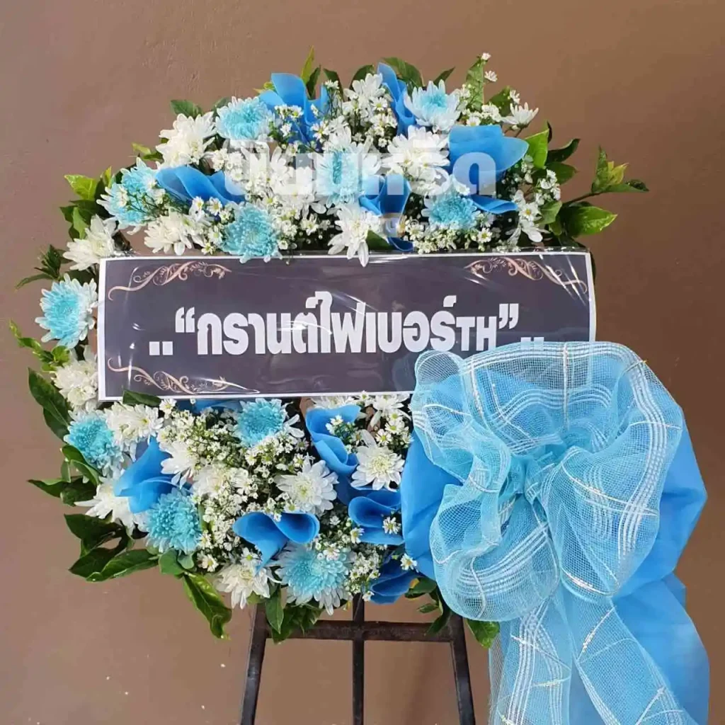 พวงหรีดวัดโคกพรม นครราชสีมา