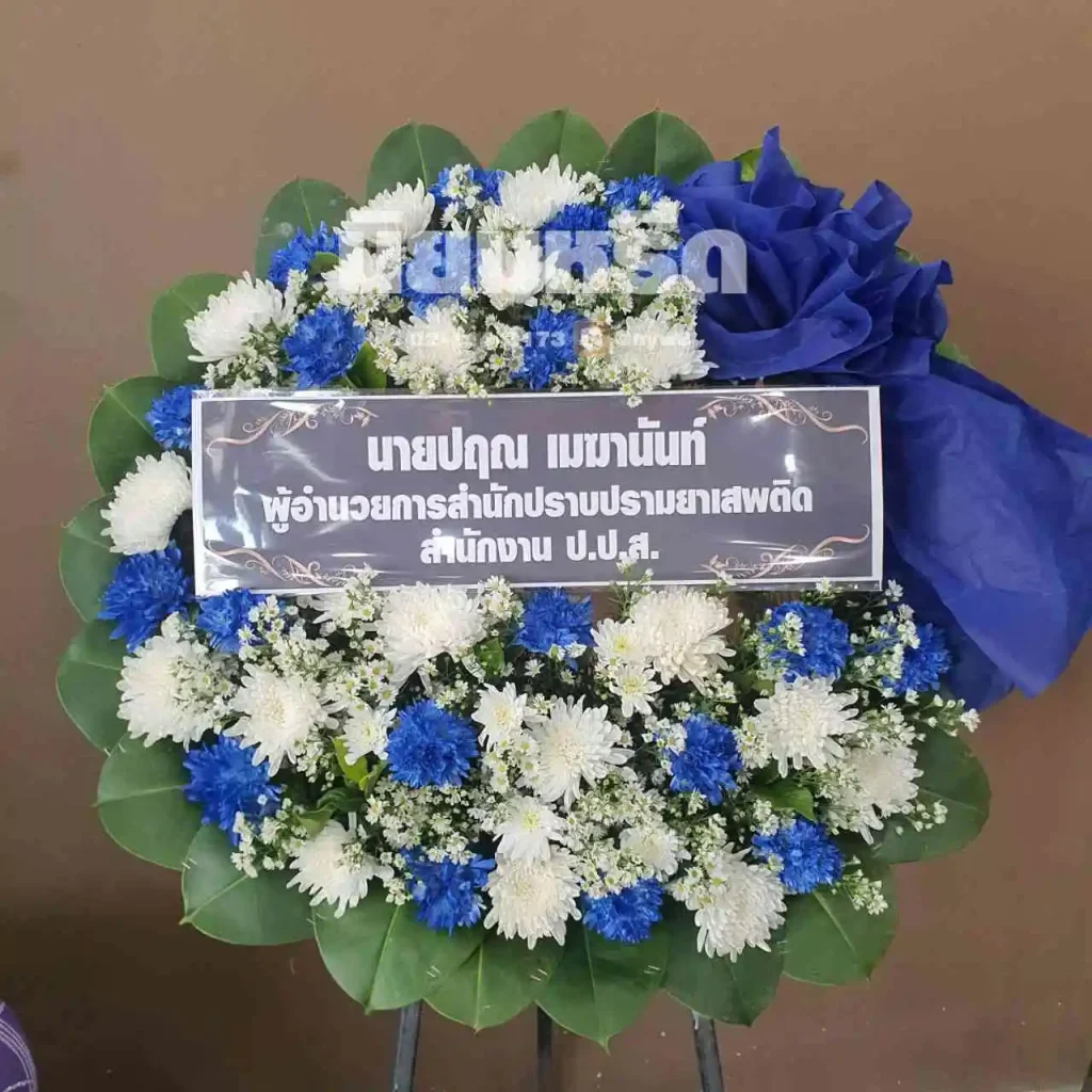 พวงหรีดวัดพบสุข นครราชสีมา