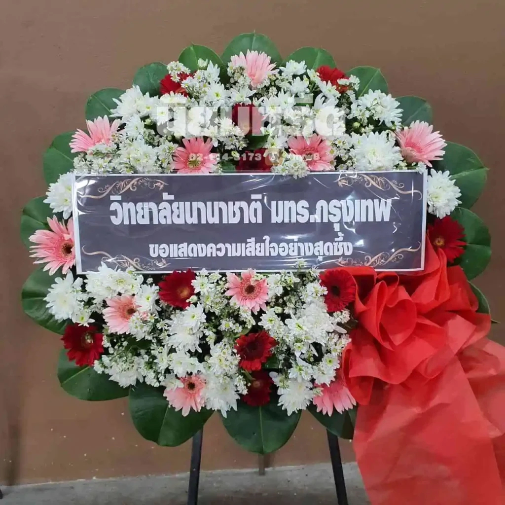 พวงหรีดวัดโพธิ์ นครราชสีมา