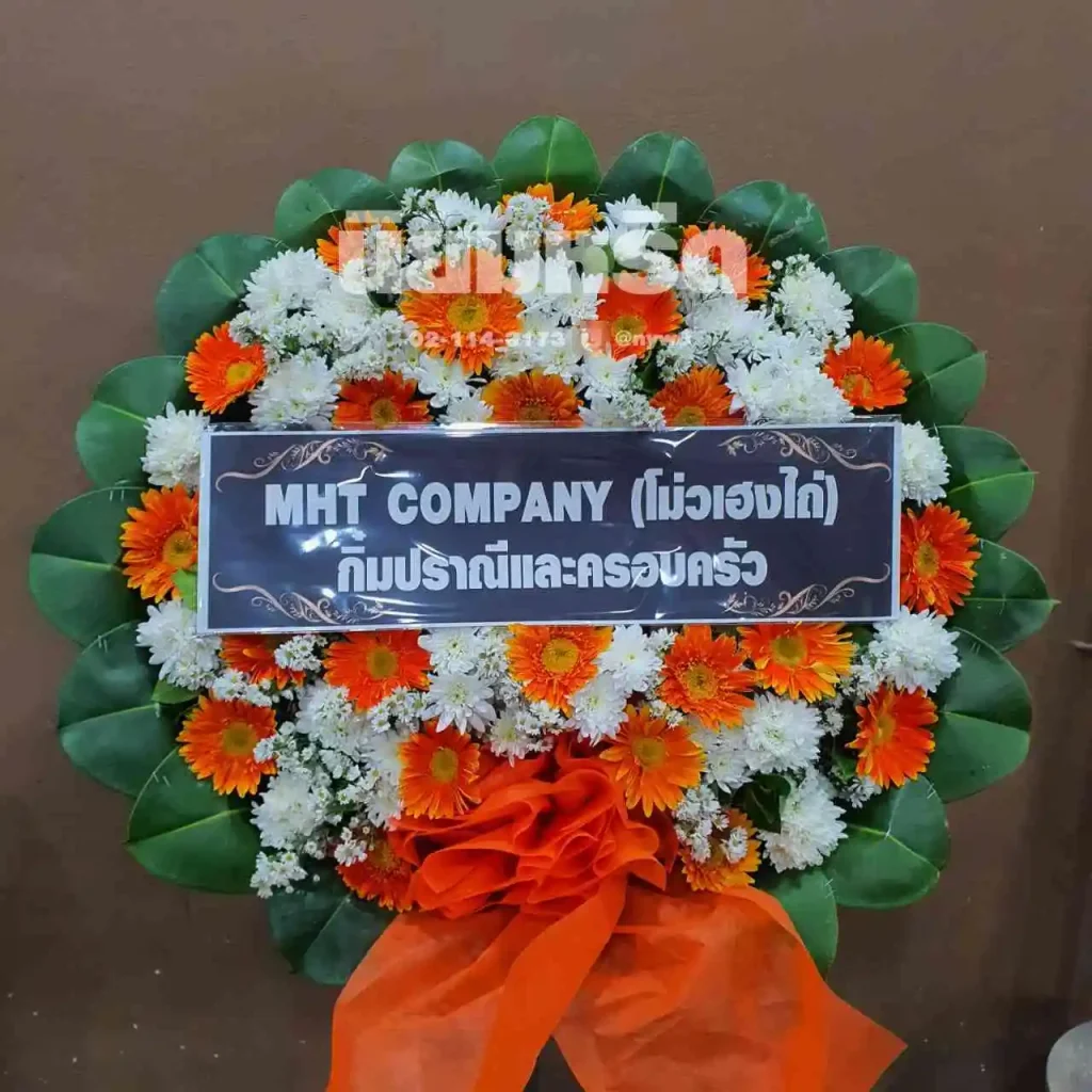 พวงหรีดวัดโพธิ์ นครราชสีมา
