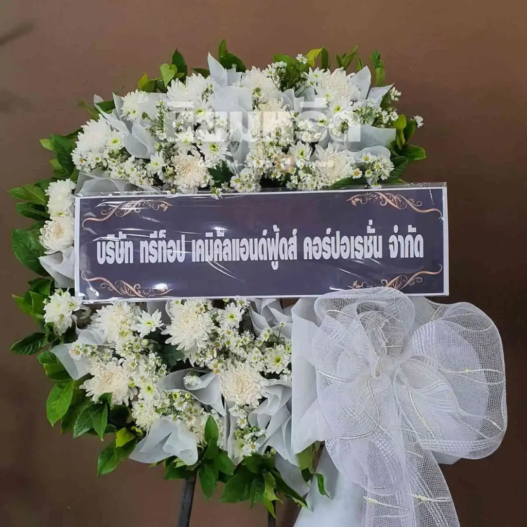 พวงหรีดวัดโพธิ์ นครราชสีมา