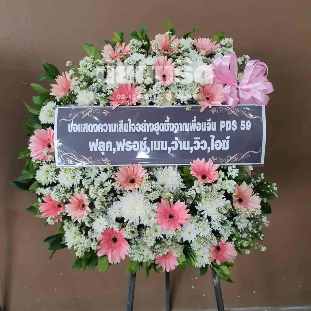 พวงหรีดวัดเลียบ นครราชสีมา