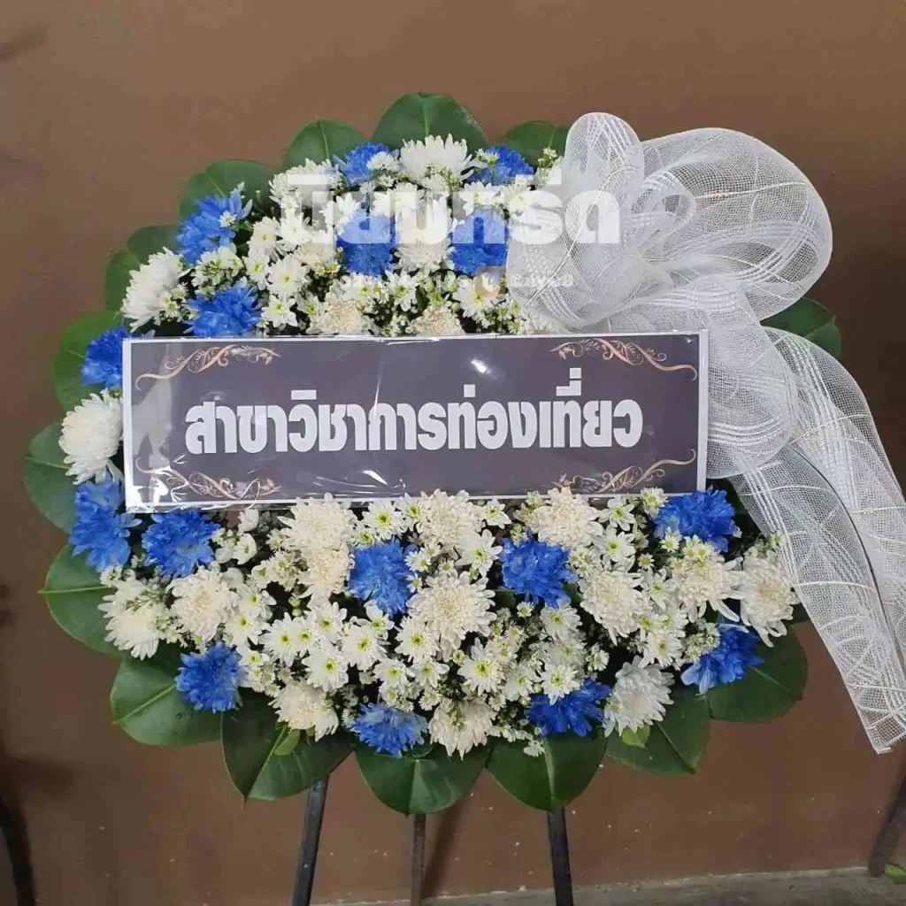 พวงหรีดวัดเวฬุวนาราม นครราชสีมา