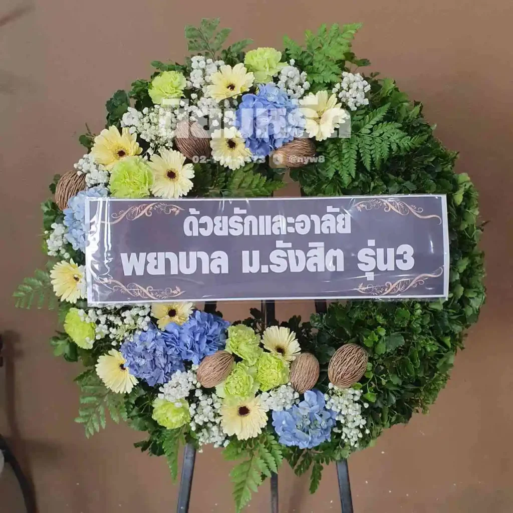 พวงหรีดวัดเวฬุวนาราม นครราชสีมา