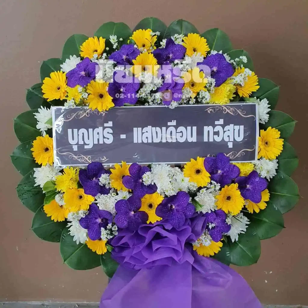 พวงหรีดวัดเวฬุวนาราม นครราชสีมา