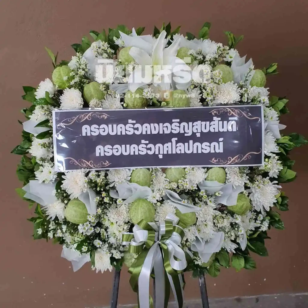 พวงหรีดวัดเวฬุวนาราม นครราชสีมา