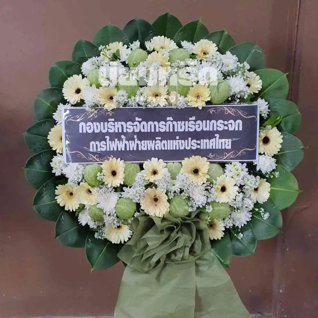 พวงหรีดวัดศาลาทอง นครราชสีมา