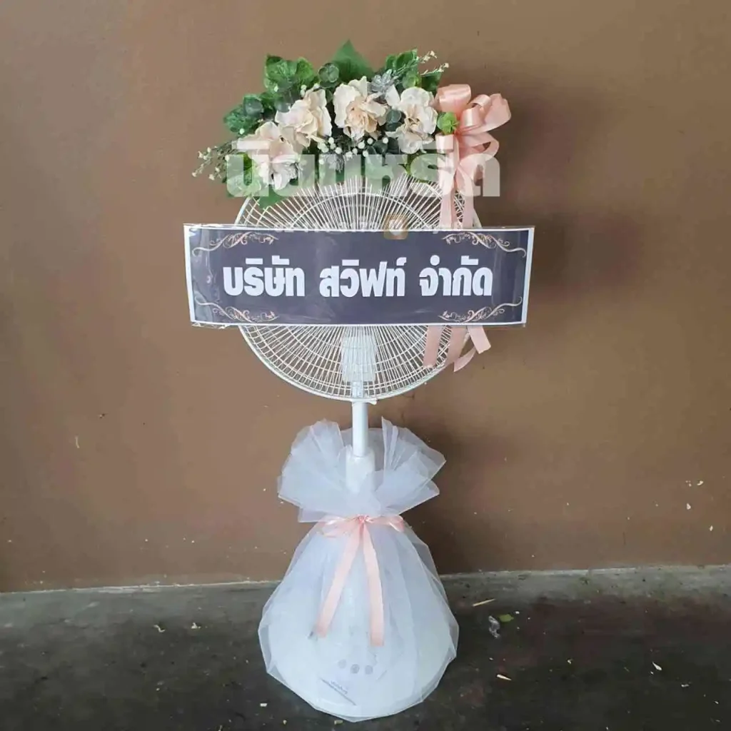 พวงหรีดวัดสุทธจินดาวรวิหาร นครราชสีมา