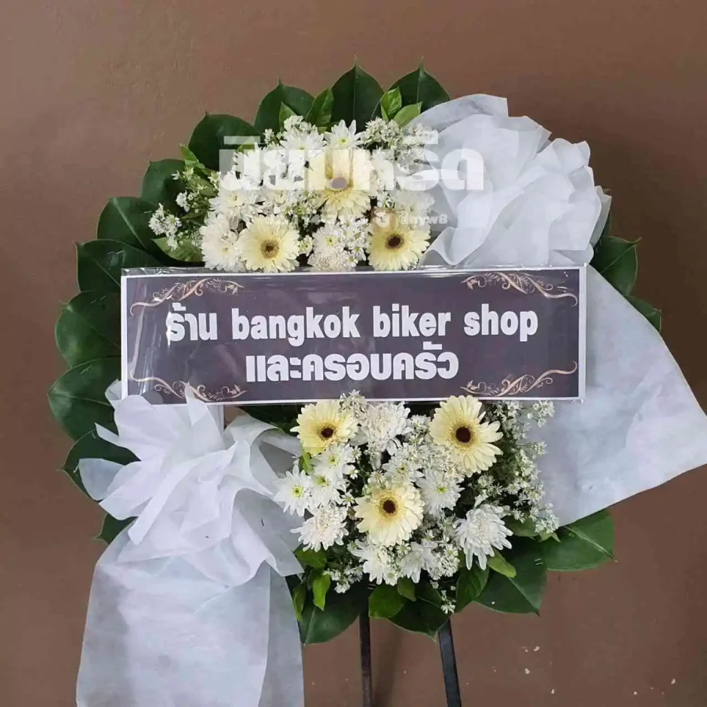 พวงหรีดวัดสุทธจินดาวรวิหาร นครราชสีมา