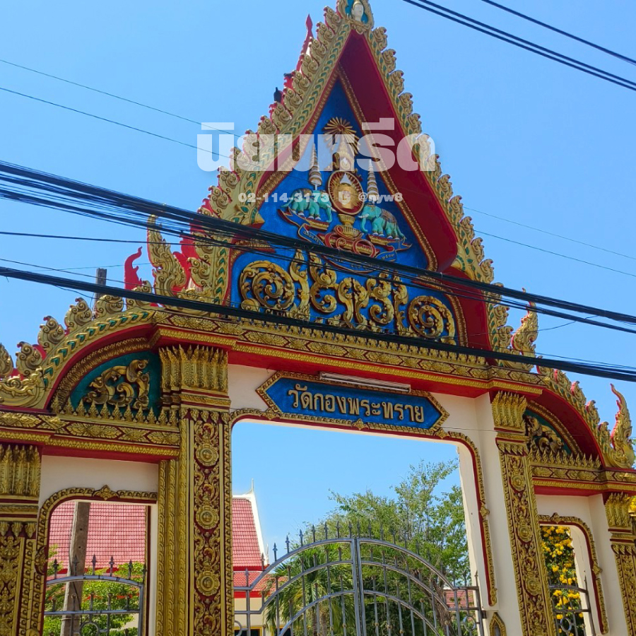 พวงหรีดวัดกองพระทราย นครราชสีมา