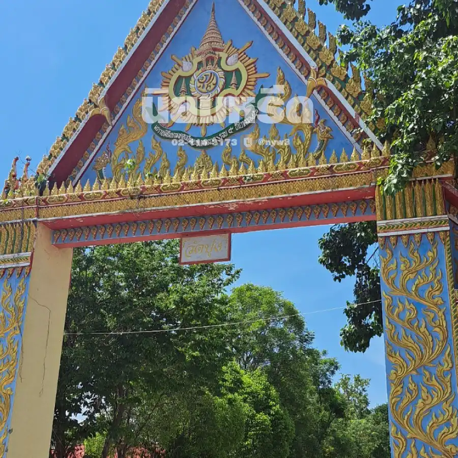 พวงหรีดวัดบุ่ง นครราชสีมา