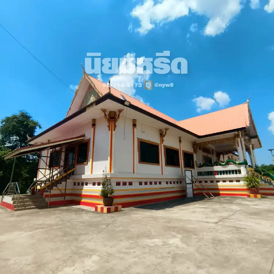 พวงหรีดวัดพบสุข นครราชสีมา