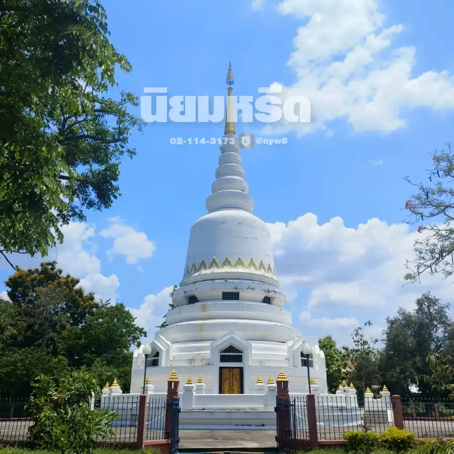 พวงหรีดวัดศาลาทอง นครราชสีมา