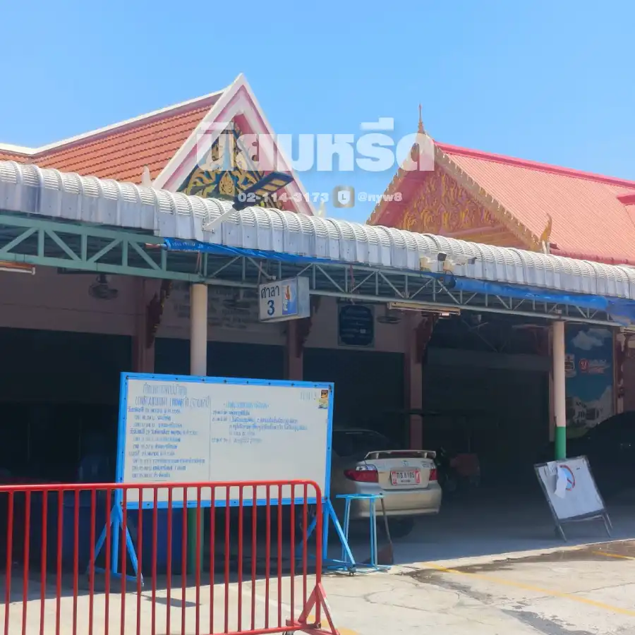 พวงหรีดวัดสะแก นครราชสีมา