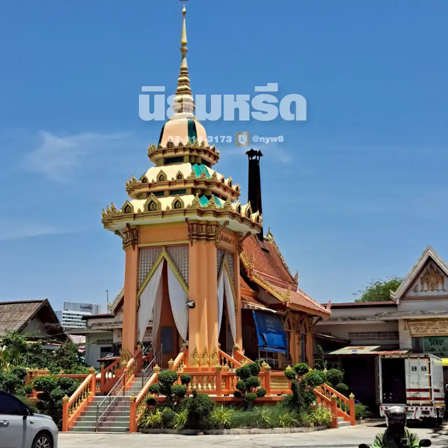 พวงหรีดวัดสะแก นครราชสีมา