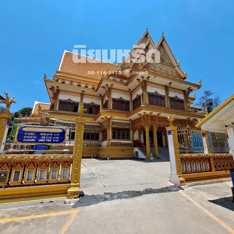 พวงหรีดวัดสามัคคี นครราชสีมา