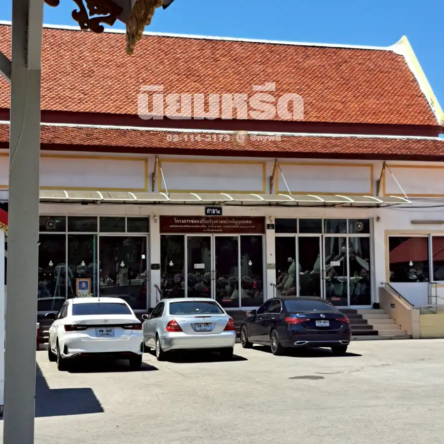 พวงหรีดวัดสุทธจินดาวรวิหาร นครราชสีมา