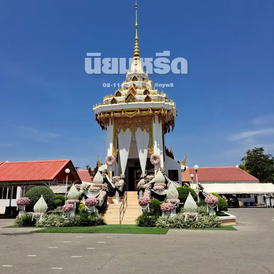 พวงหรีดวัดสุทธจินดาวรวิหาร นครราชสีมา