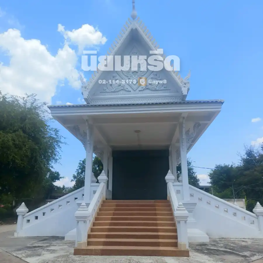 พวงหรีดวัดสุสาน นครราชสีมา