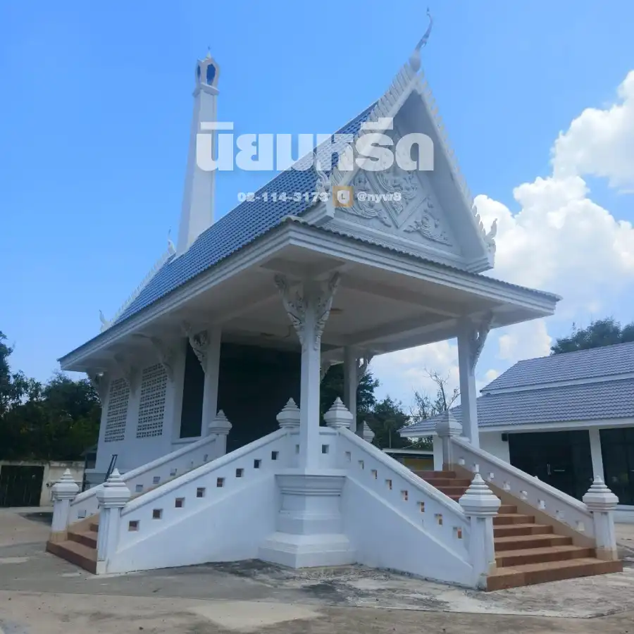 พวงหรีดวัดสุสาน นครราชสีมา