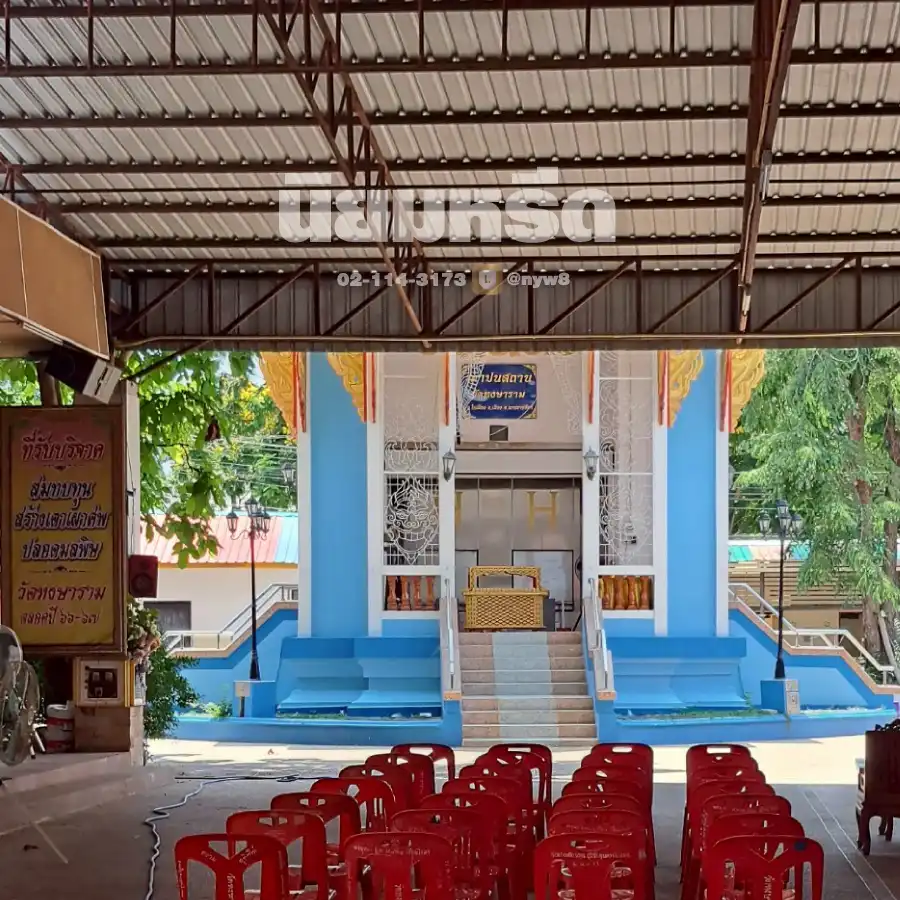 พวงหรีดวัดหงษาราม นครราชสีมา