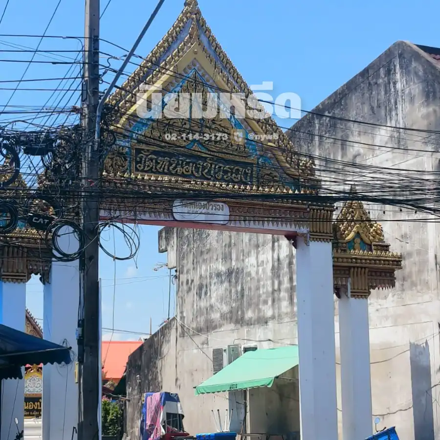 พวงหรีดวัดหนองบัวรอง นครราชสีมา
