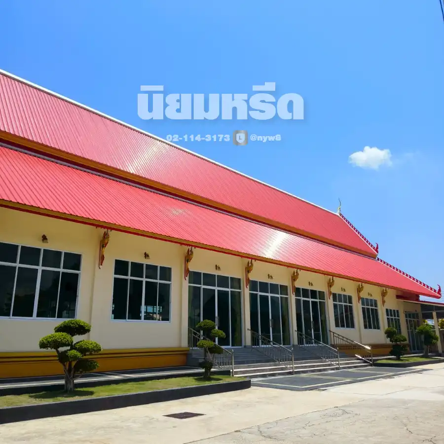 พวงหรีดวัดเลียบ นครราชสีมา