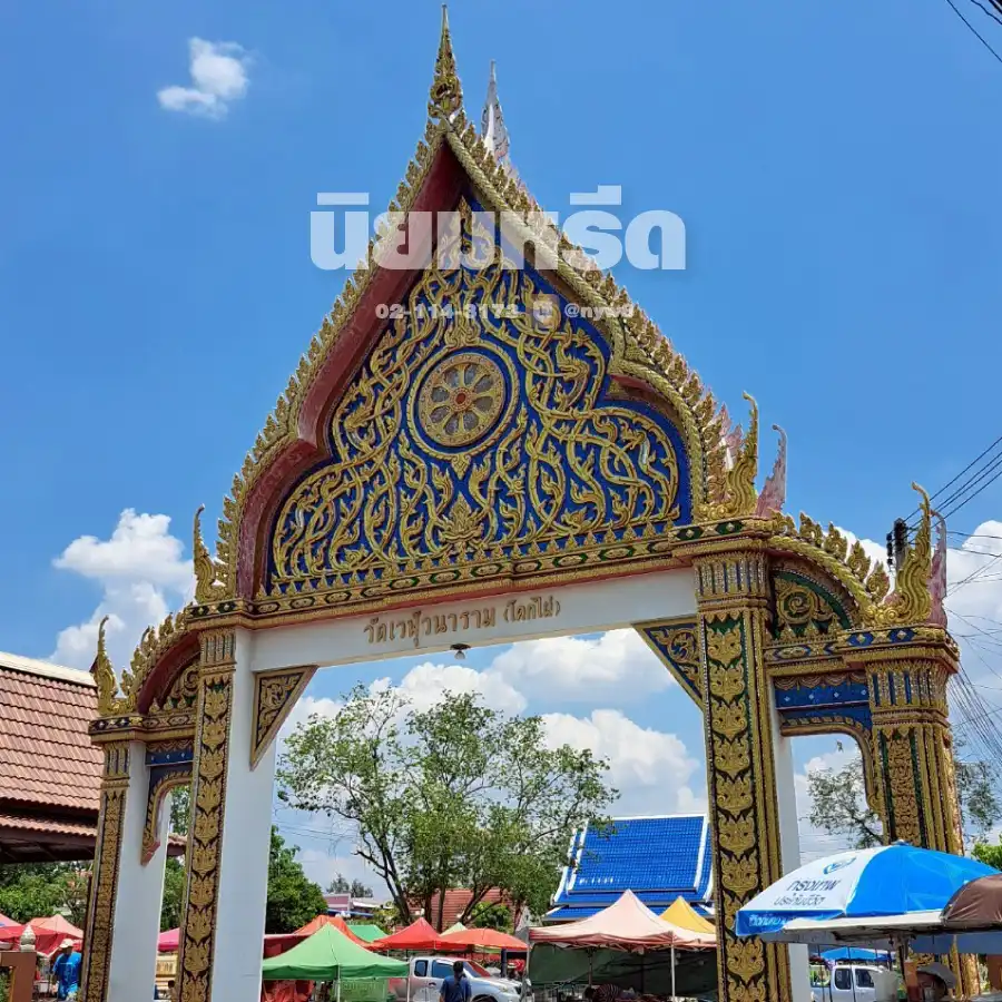 พวงหรีดวัดเวฬุวนาราม นครราชสีมา