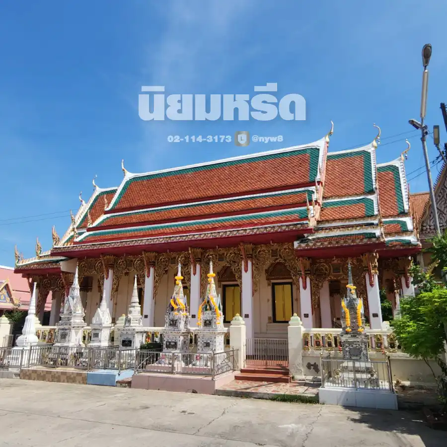 พวงหรีดวัดโพธิ์ นครราชสีมา