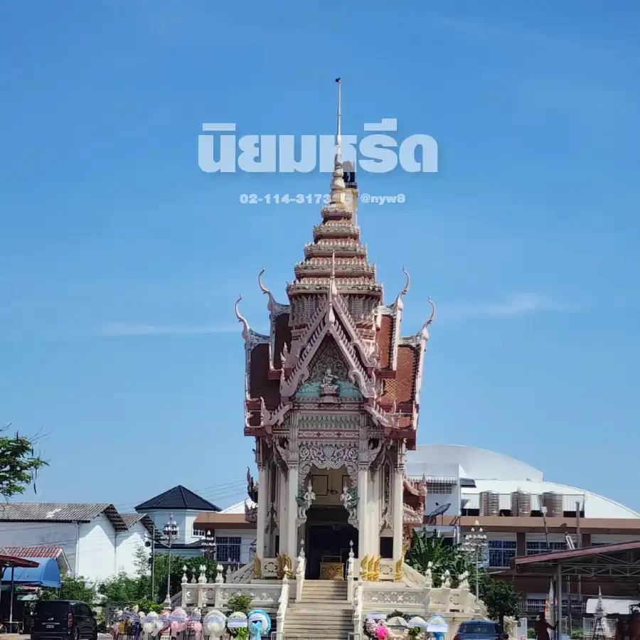 พวงหรีดวัดโพธิ์ นครราชสีมา