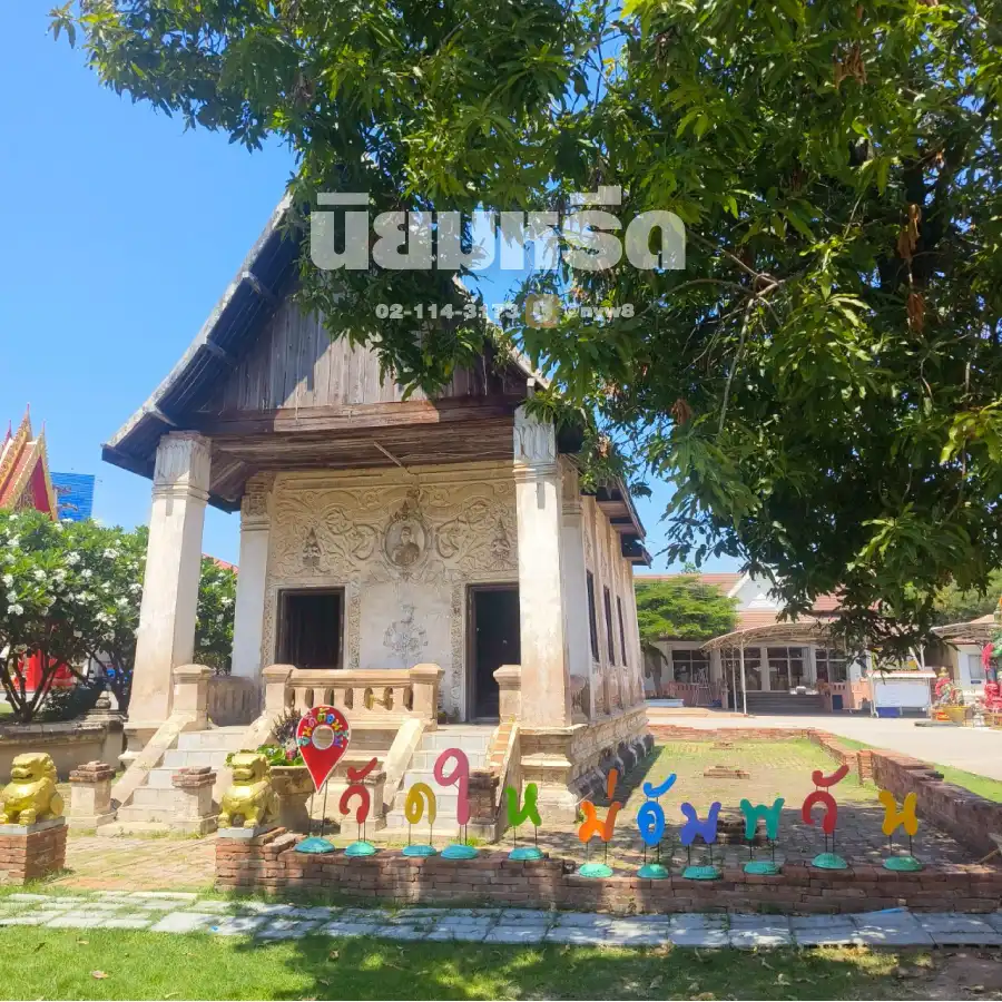 พวงหรีดวัดใหม่อัมพวัน นครราชสีมา