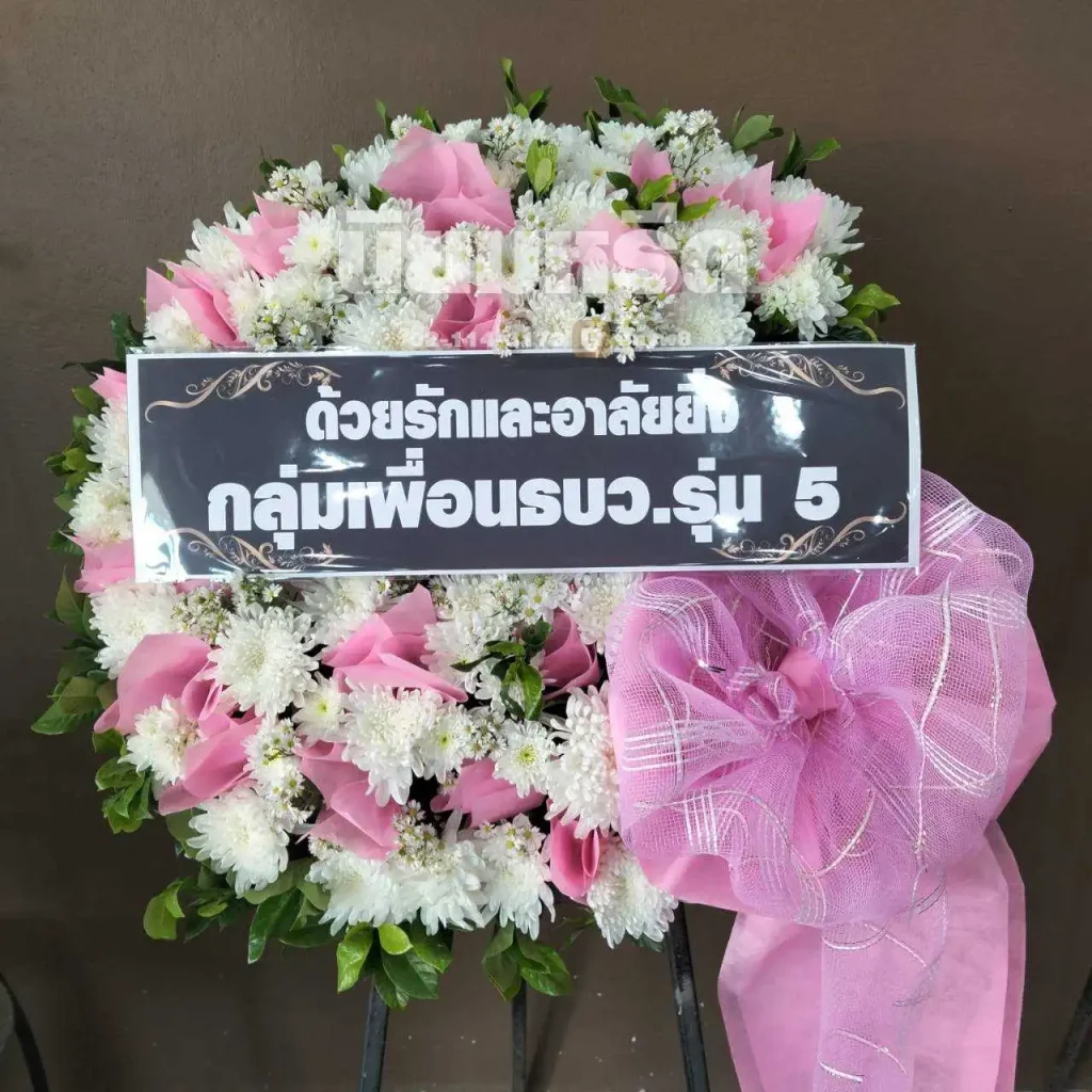 พวงหรีดวัดลาดบัวขาว เขตสะพานสูง