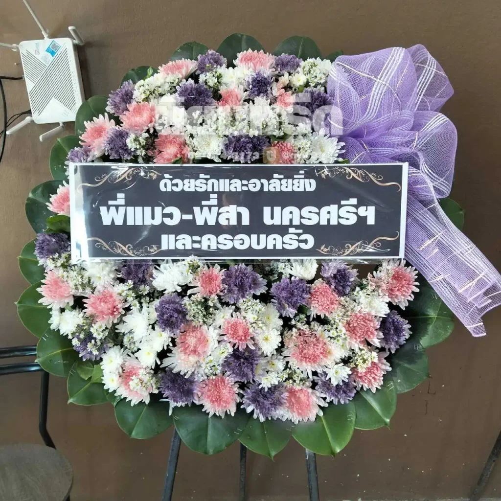 พวงหรีดวัดลาดบัวขาว เขตสะพานสูง