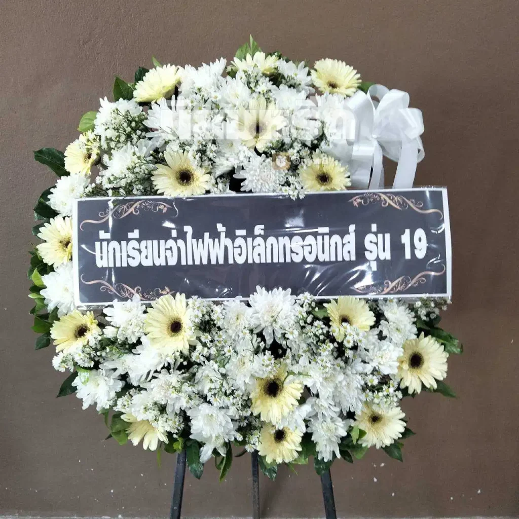 พวงหรีดวัดบางเตย เขตบึงกุ่ม