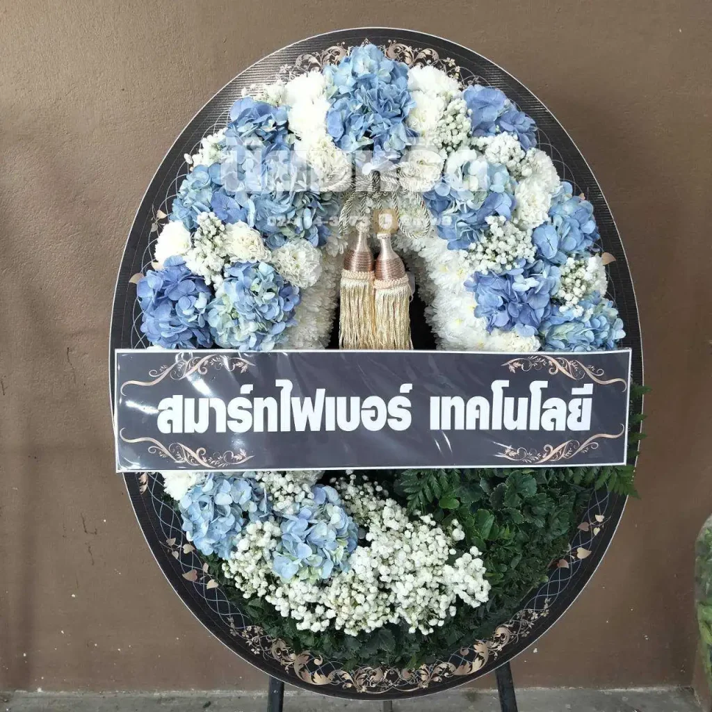 พวงหรีดวัดอุทัยธาราม เขตห้วยขวาง